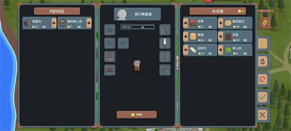 罗德里最新版(3)