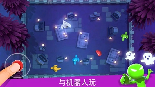 火柴人派对最新版(2)