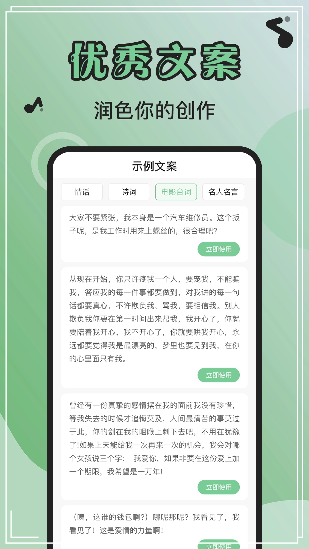 芊芊妙音最新版(1)