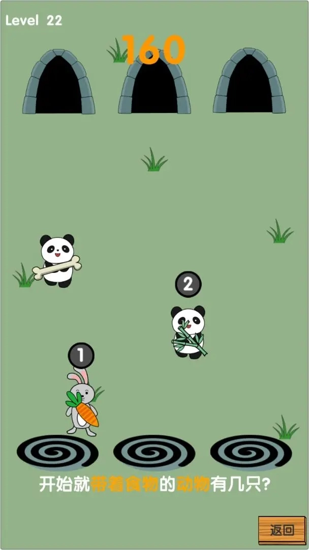 记忆之森中文版(3)