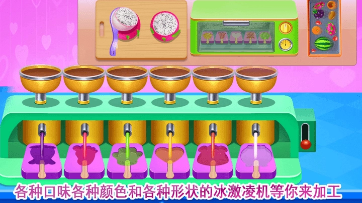 巧克力甜品专门店图1