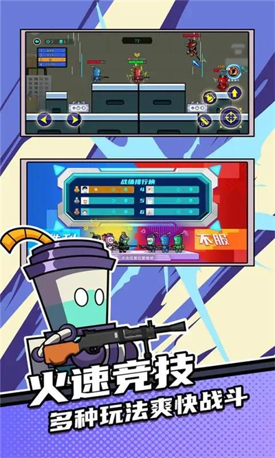 全民吃鸡大作战(3)