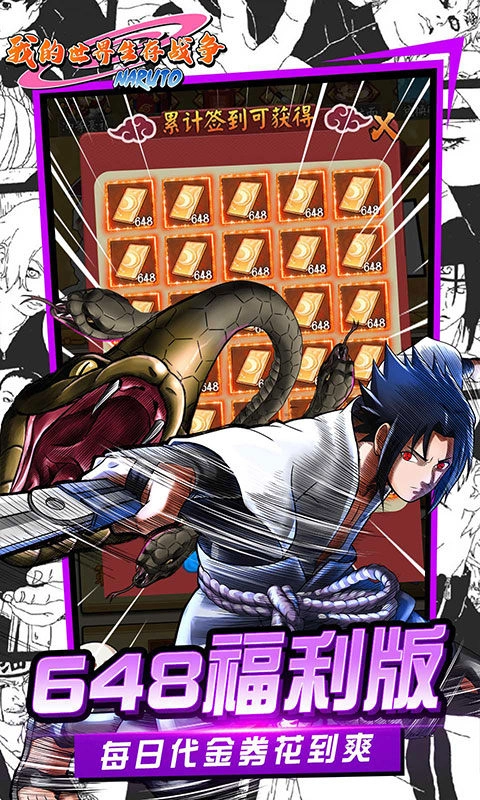 我的世界生存战争手机版图2