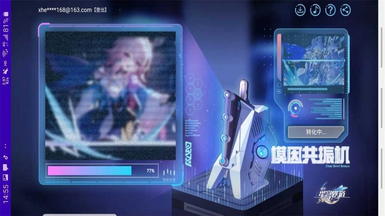 无尽的三月七 1