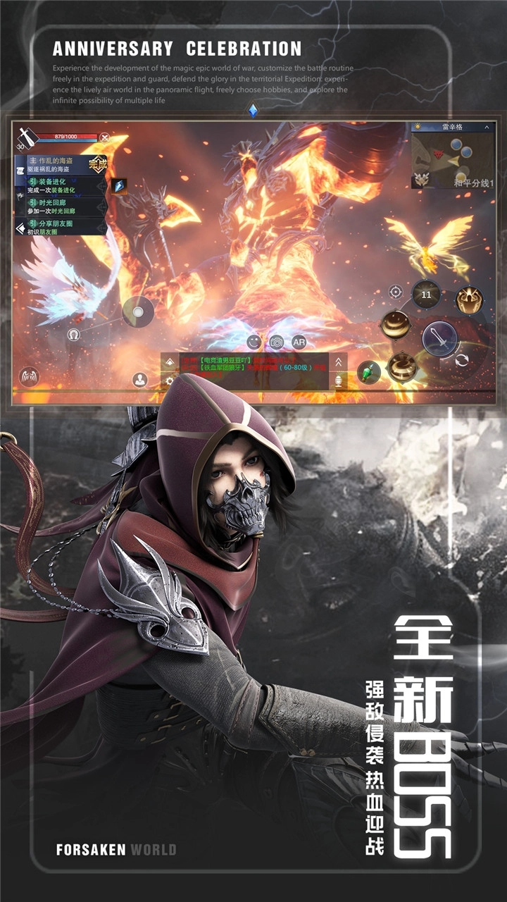 新神魔大陸安卓版圖3