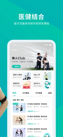 懒人club图1