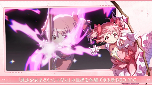 魔法少女小圆游戏汉化版截图4