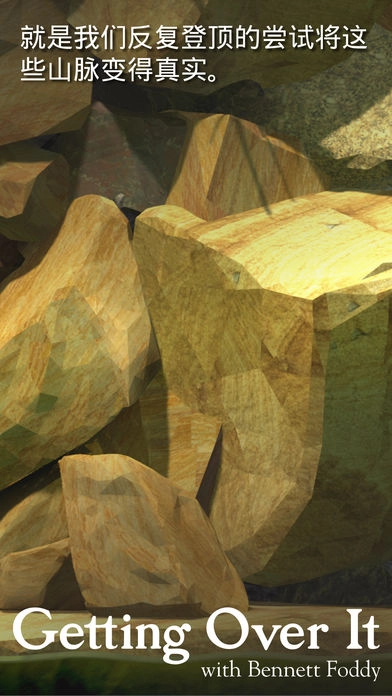 和班尼特福迪一起攻克难关图5