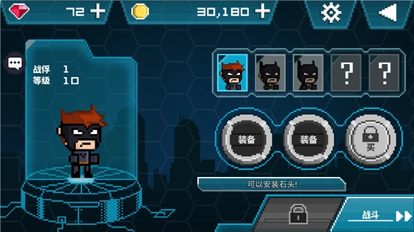 烈火英雄2026图1