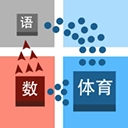 学科对抗赛游戏