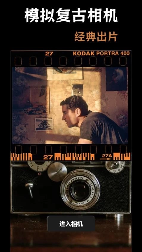 番茄相机美颜神器图4