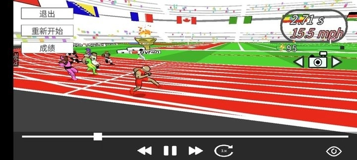 速度之星中文版