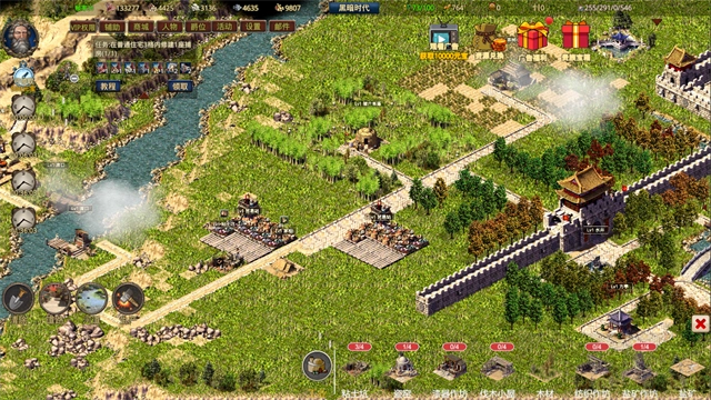 我在古代有座城图2