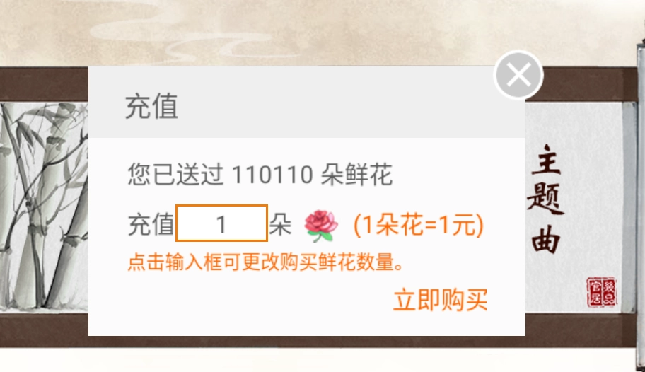 官居幾品 .0309圖1