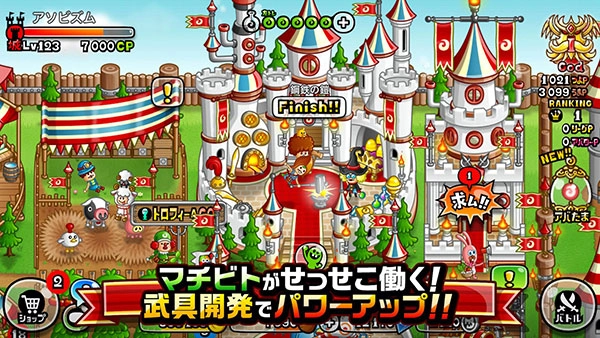 城与龙中文版图2