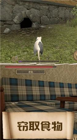 老鼠闯关模拟(1)