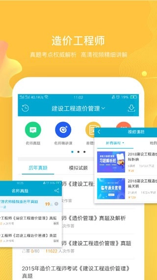 初中英语语法最新版(4)