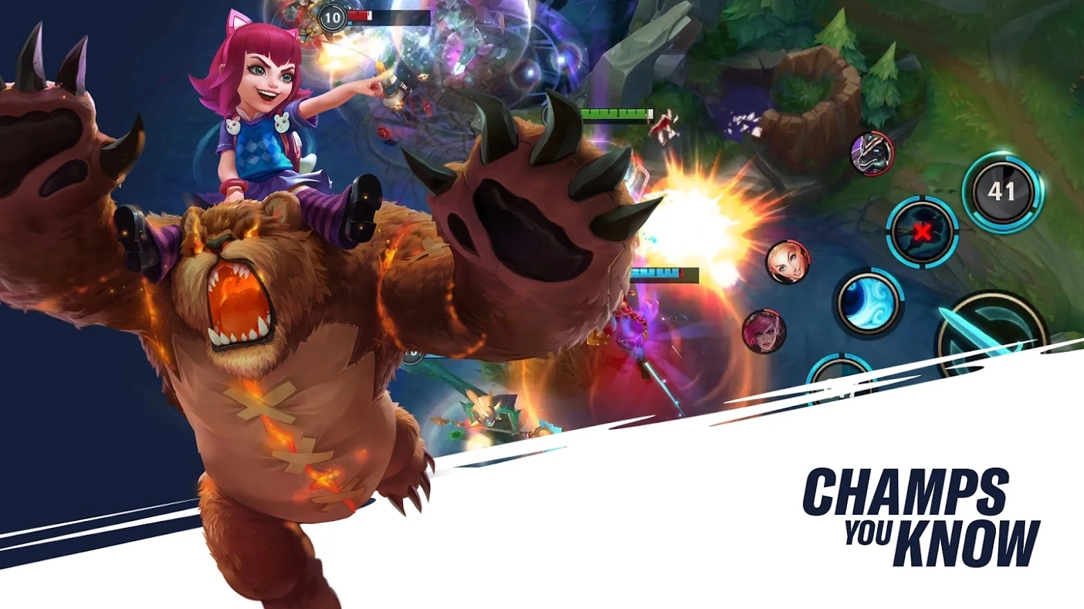 英雄联盟国际版(5)