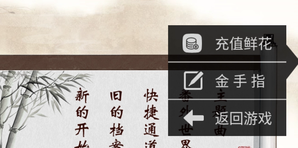 官居幾品 .0309圖2