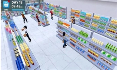 我的超市之旅2