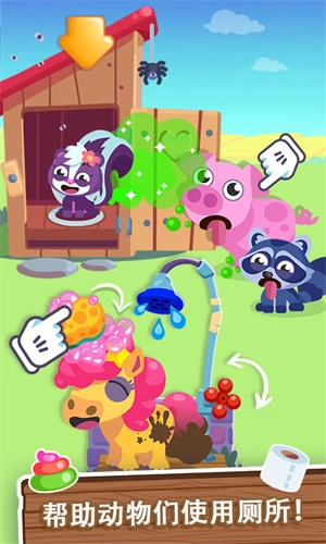 我的梦幻农场游戏图3