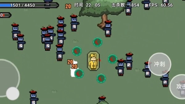 道士先生游戏(2)