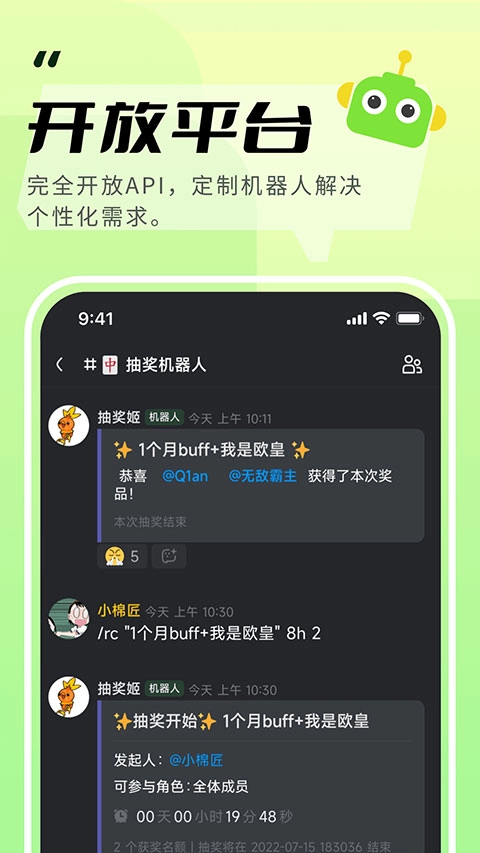 KOOK最新版图2