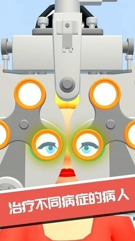 模拟外科医生中文版图1