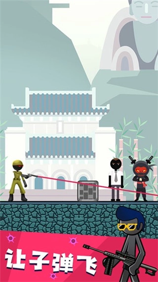 火柴人枪战射击游戏手机版3