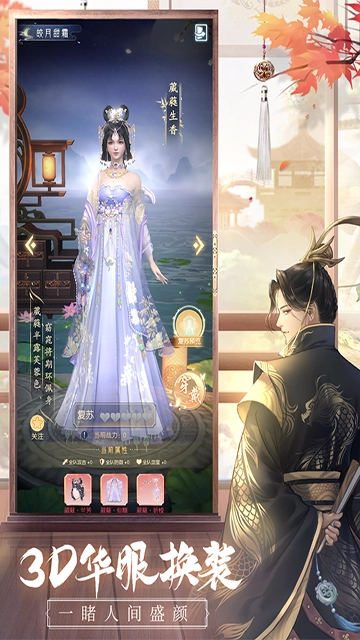 盛唐烟雨正版图2