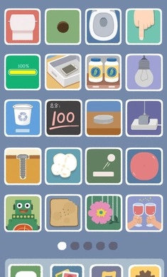 再玩亿关最新版截图1