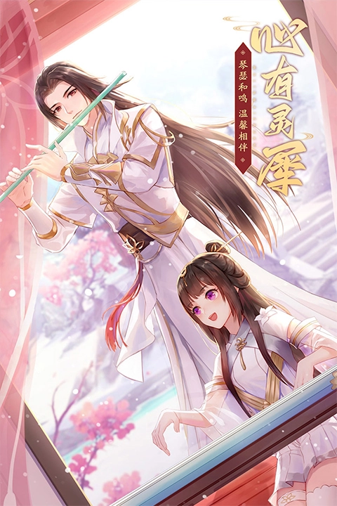 武林外传正版(1)