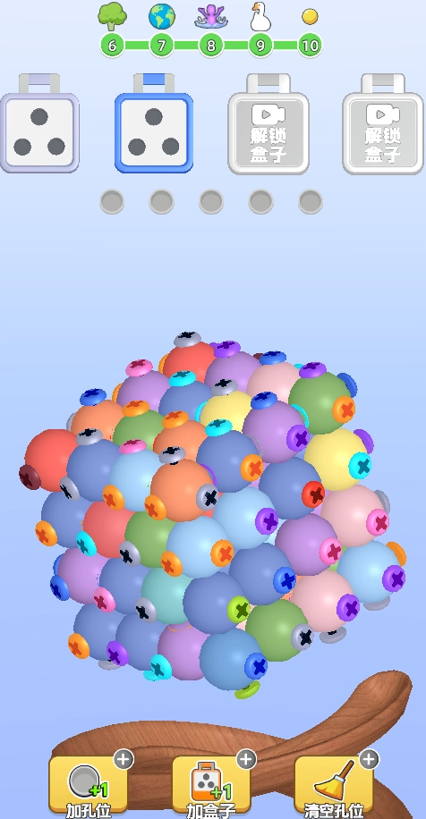 拆不掉我吧游戏最新版图1
