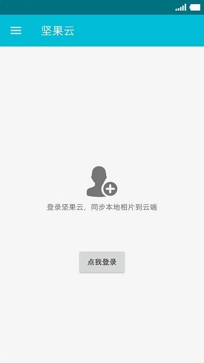 果仁相册图1