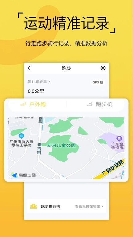 要炼图2