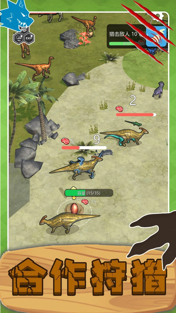 史前巨兽狙击求生图2