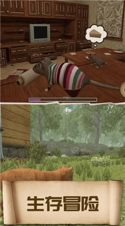 老鼠闯关模拟(3)