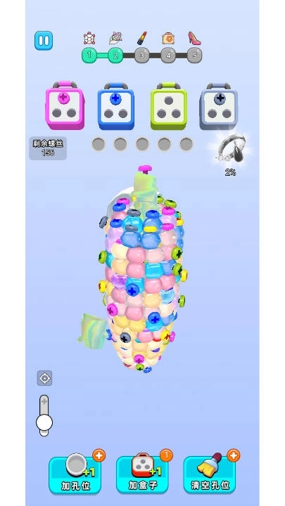 消不消嘛游戏(3)