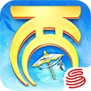 大话西游怀旧版