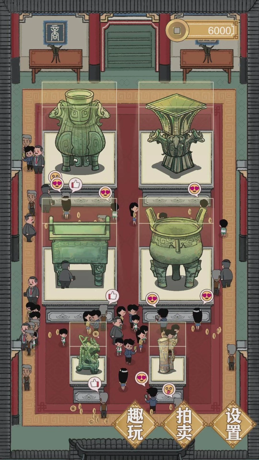 古董大师游戏图2