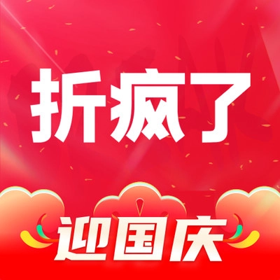 折疯了海淘  v5.8.9