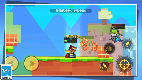 枪战行动重生(3)