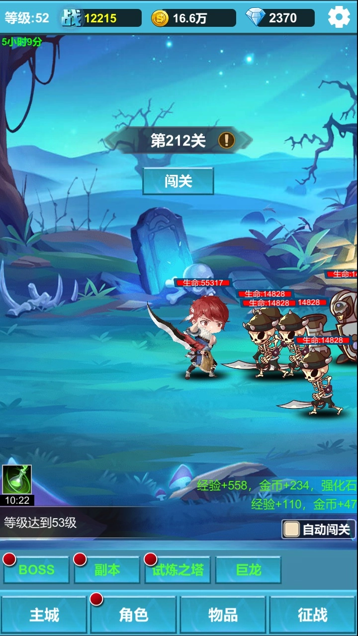 命运英雄战记图3