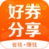 好券分享
