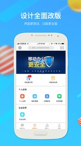一签通图2