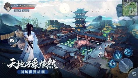 永夜帝君正版图2