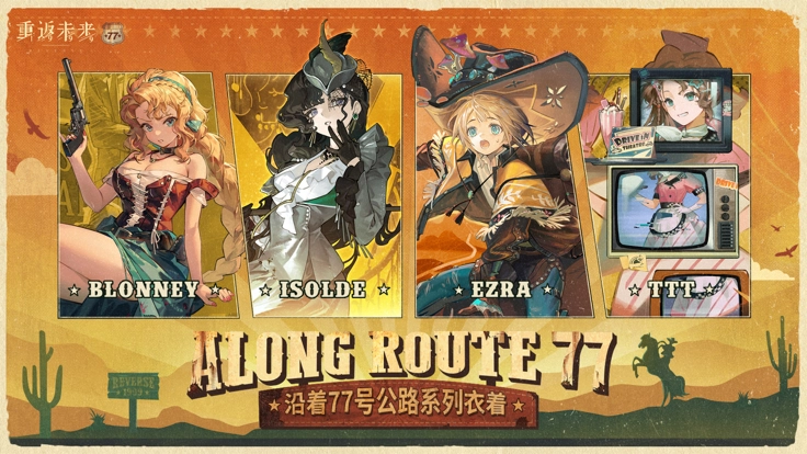 重返未来：1999(4)