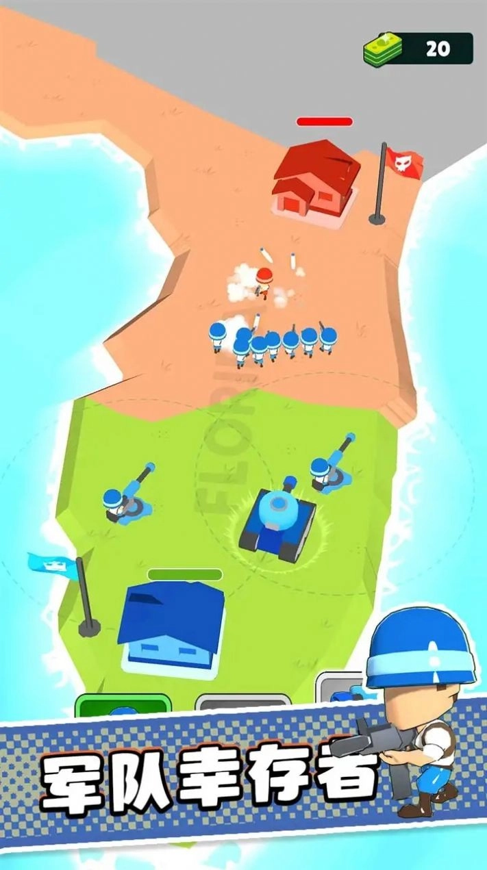 军队幸存者游戏(2)