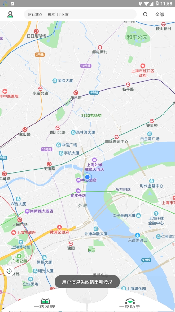一路共享汽车图3