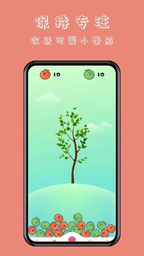 懒猫自律番茄钟图4